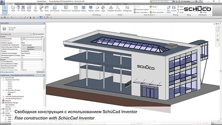 SchueCad_Inventor_RUS (1)